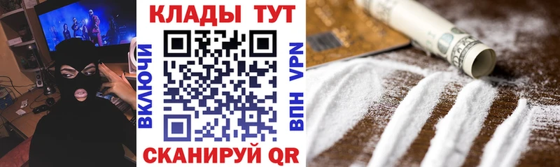 Купить наркотик Благодарный Амфетамин  APVP  ГАШИШ  blacksprut tor  Кокаин  Марихуана  Меф мяу мяу 