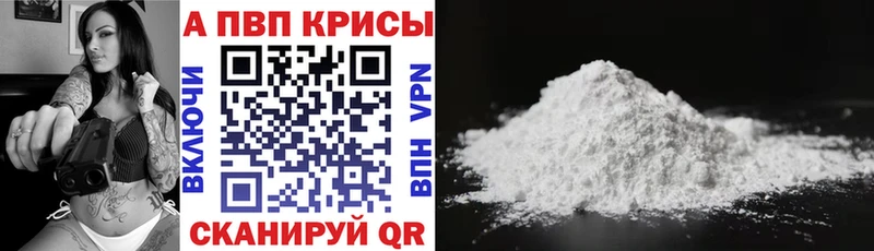 Alfa_PVP крисы CK  Благодарный 