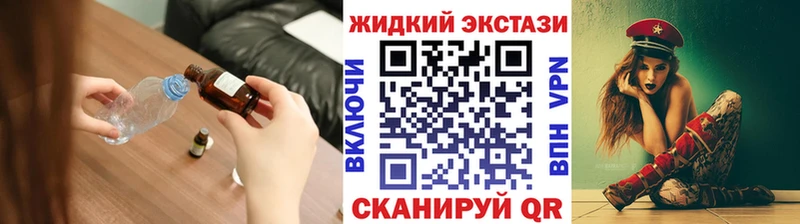 купить мега ONION Бутират оксибутират Благодарный