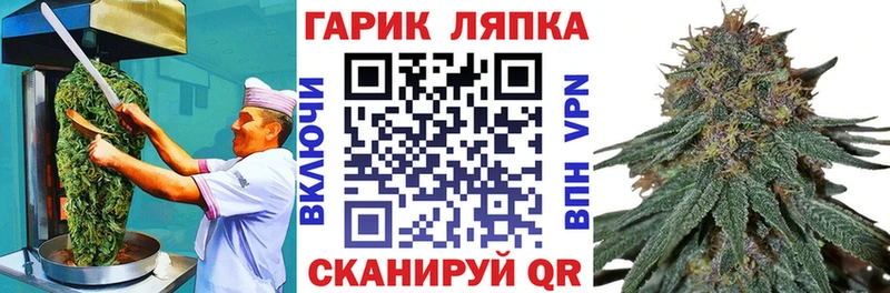 Печенье с ТГК конопля  Благодарный 
