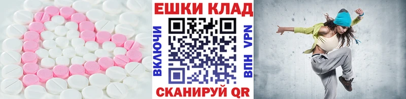 закладки  Благодарный  OMG как зайти  ЭКСТАЗИ 99% 