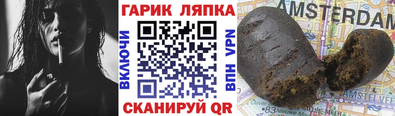ГАШИШ Ice-O-Lator  Благодарный 