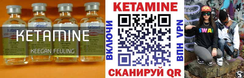 блэк спрут зеркало  хочу   Благодарный  Кетамин ketamine 