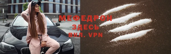 кокаин VHQ Белоозёрский