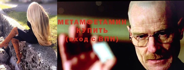 герыч Сафоново