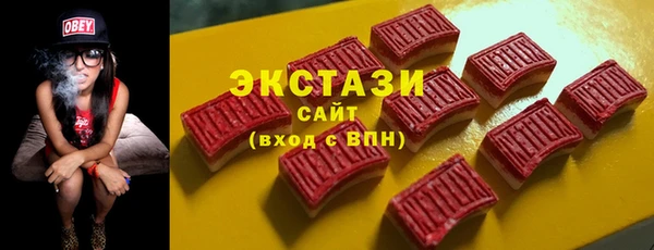 экстази Белокуриха