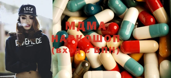 прущие крисы Богородицк