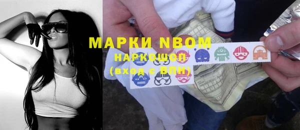 прущие крисы Богородицк