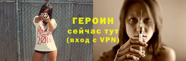 метамфетамин Богородск
