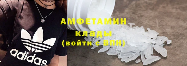 экстази Белокуриха