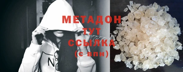 экстази Белокуриха