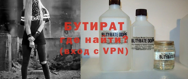 метамфетамин Богородск