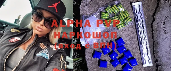 метамфетамин Богородск