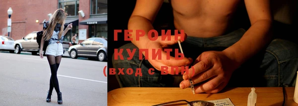 экстази Балахна