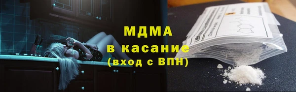 кокаин премиум Беломорск