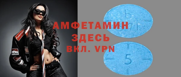 экстази Белокуриха