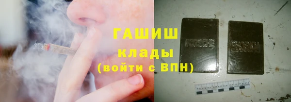 кокаин премиум Беломорск