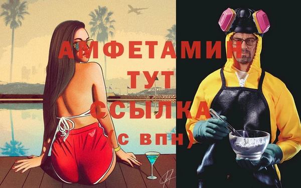 экстази Белокуриха