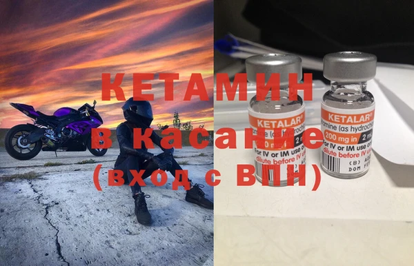 прущие крисы Богородицк