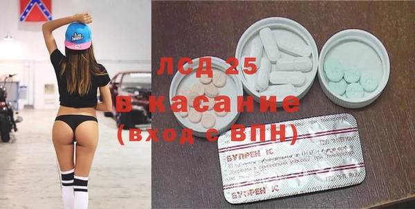 экстази Белокуриха
