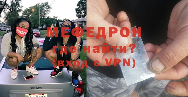 экстази Белокуриха
