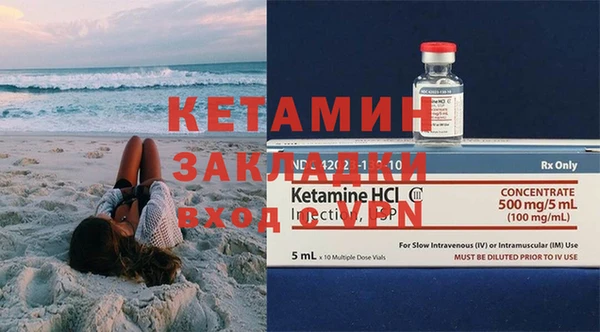 кокаин VHQ Белоозёрский