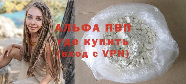 2c-b Белая Холуница