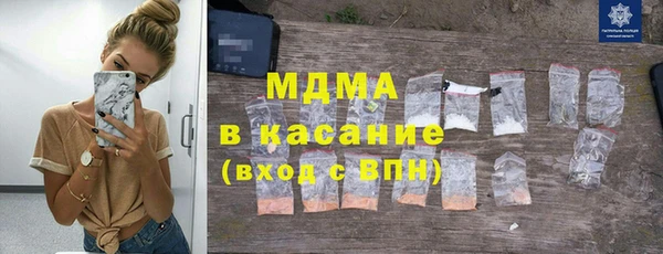кокаин премиум Беломорск