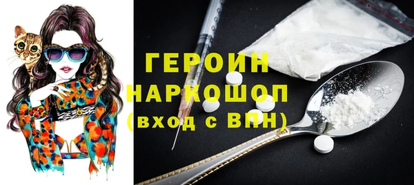 экстази Белокуриха