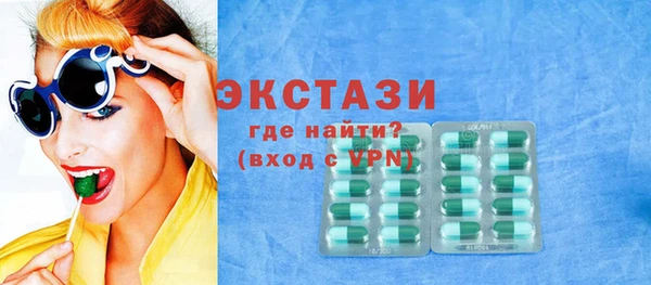 кокаин премиум Беломорск