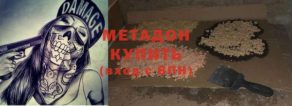 экстази Белокуриха