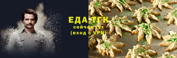кокаин премиум Беломорск