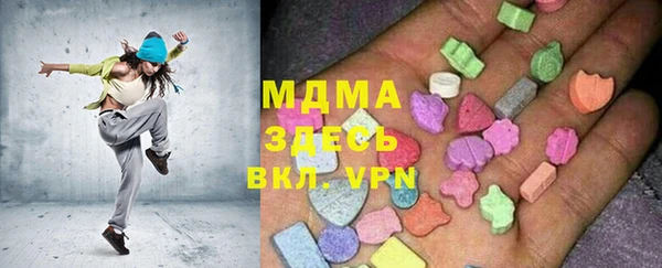кокаин премиум Беломорск