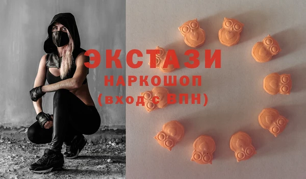прущие крисы Богородицк