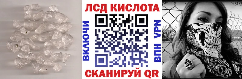 LSD-25 экстази ecstasy  KRAKEN как войти  Благодарный 
