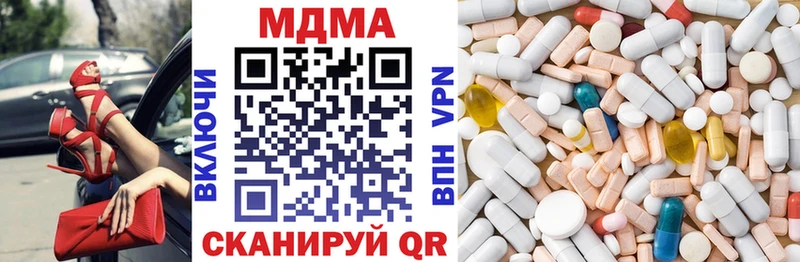 МДМА Molly  Благодарный 