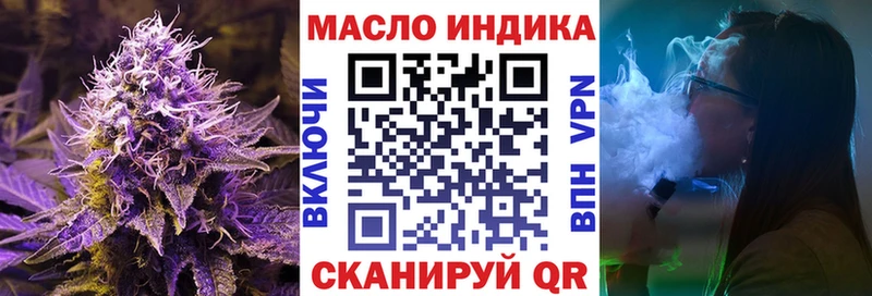 ТГК жижа Благодарный